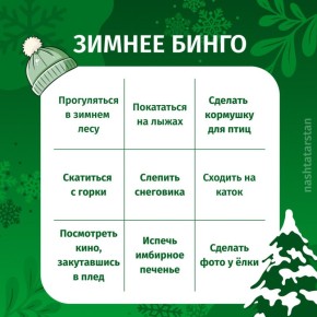 Праздничные выходные близятся к завершению, но в эти дни еще многое можно успеть