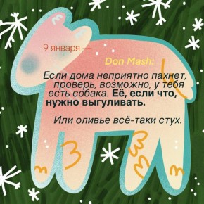 ����� ���� ������� �����. ������� ������ �������� �� �������