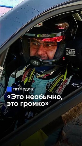 Ралли в Татарстане: когда «восьмёрка» мощнее спорткара?