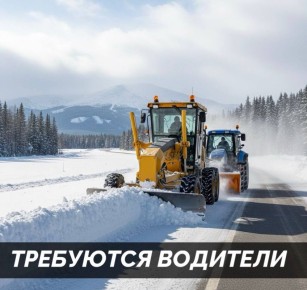 ООО «КПБ» приглашает на работу по следующим вакансиям: