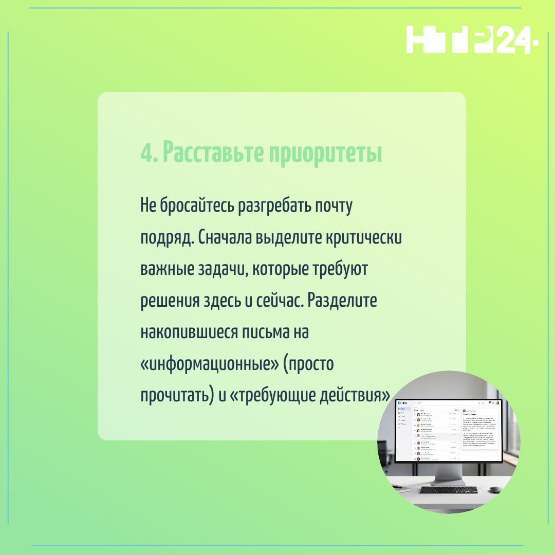 Как пережить первый рабочий день после праздников? Как пережить первый рабочий день после праздников?