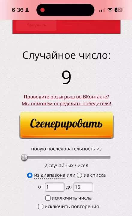 Победители новогоднего конкурса!