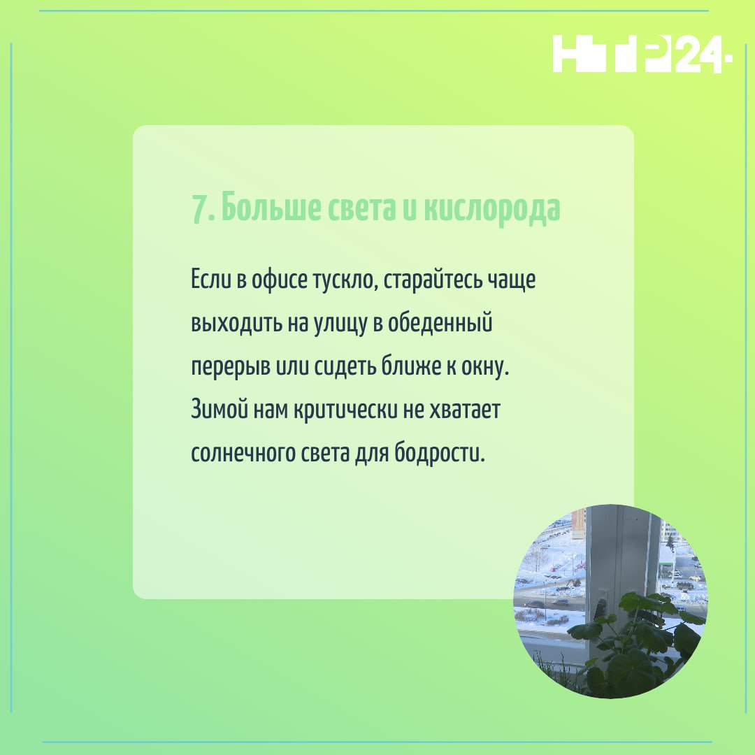 Как пережить первый рабочий день после праздников? Как пережить первый рабочий день после праздников?