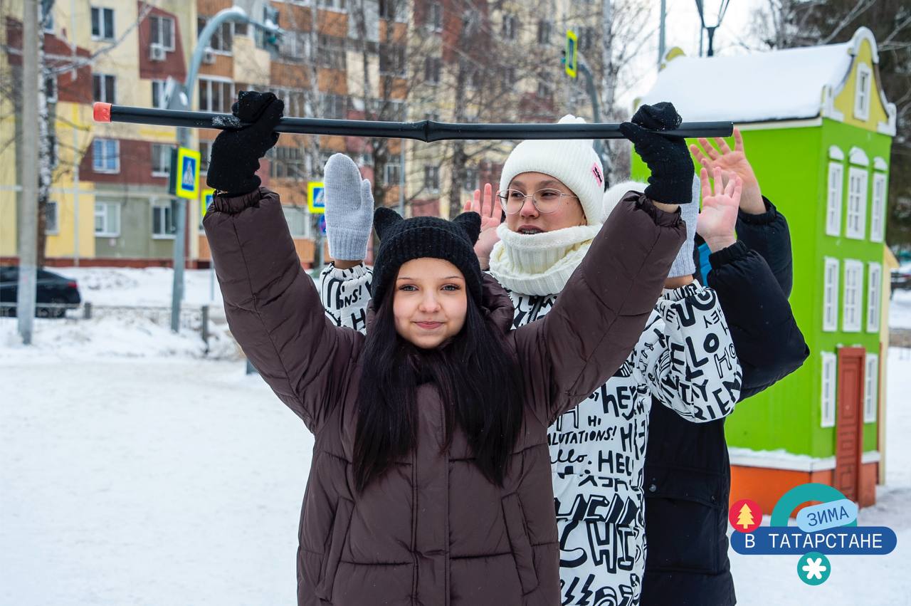 Сегодня в рамках республиканской программы «Зима в Татарстане» наш город вновь подарил жителям атмосферу тепла, радости и настоящего праздника Сегодня в рамках республиканской программы «Зима в Татарстане» наш город вновь подарил жителям атмосферу тепла, радости и настоящего праздника