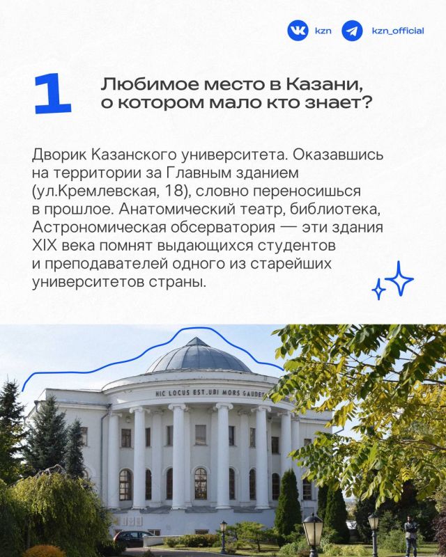 ������ ������ � ����� ������?