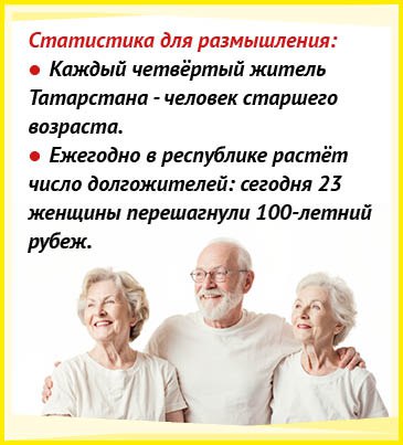 Ветеранов труда, получающих льготы, станет больше Ветеранов труда, получающих льготы, станет больше