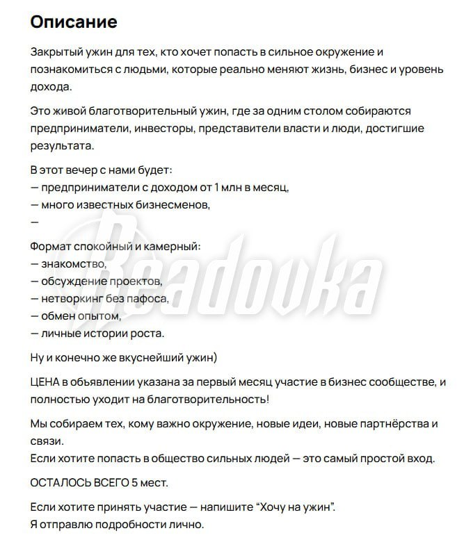 Миллионеры из Казани предлагают всем поужинать с самими собой всего за 4,9 тыс Миллионеры из Казани предлагают всем поужинать с самими собой всего за 4,9 тыс