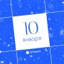 Чем заняться в Казани 10 января?