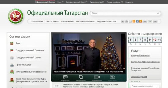 ������������ ����� ������ ������������� �� ��������� ����������