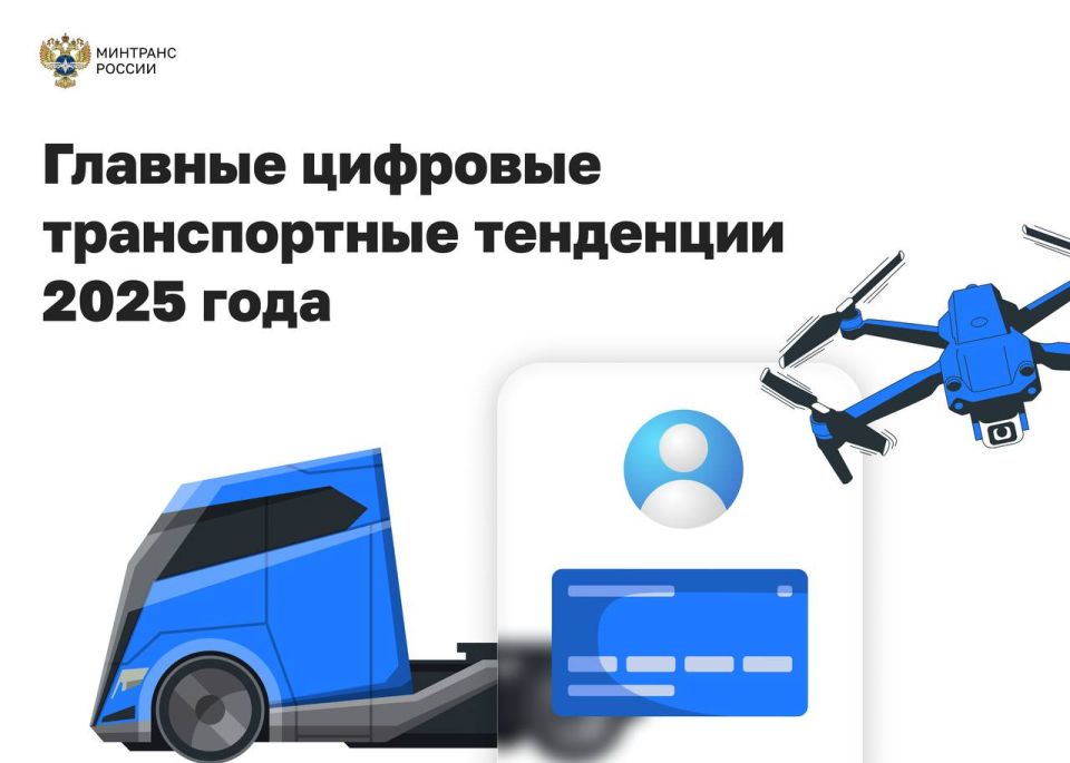 ����������� ���������� � ����������� ���������������: ��� ���������� 2025 ���?