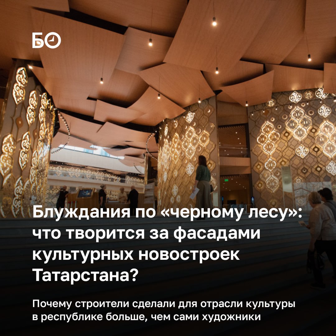 «Восьмое чудо света» — новое здание театра им. Камала открылось в Казани в 2025 году, а город объявили культурной столицей исламского мира в 2026