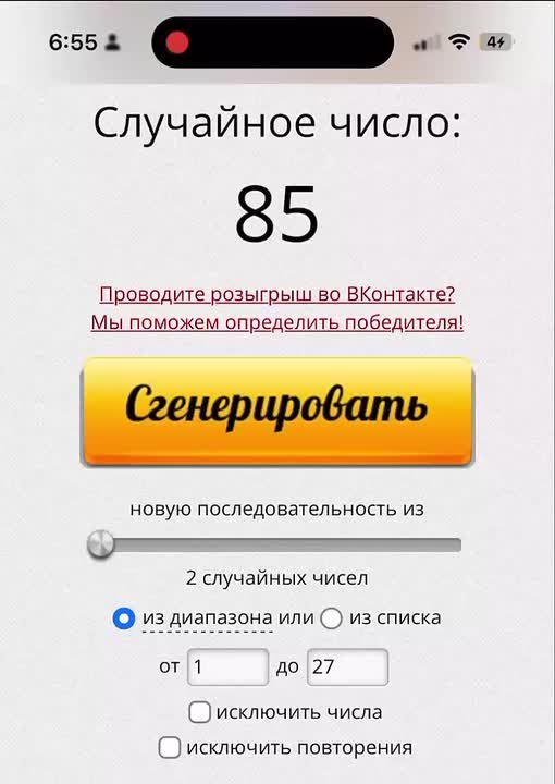 Победители новогоднего конкурса!