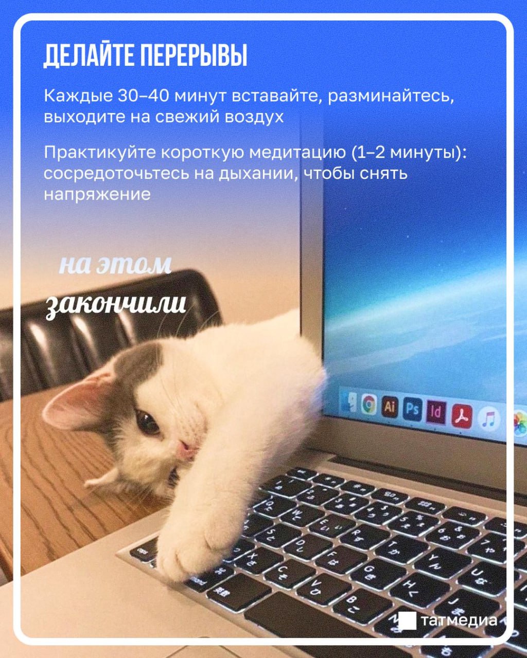 Праздники закончились, а рабочее настроение не появилось? Праздники закончились, а рабочее настроение не появилось?