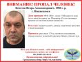 В Нижнекамске ищут Игоря Александровича Кочетова 1980 года рождения