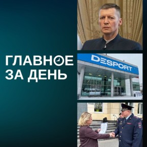 �������� ����� ������� �������� ����������; ���������� ������ � ���������� � ��� �� �� ����� ������� �� ����������; � ������ ��������� �������� Desport, ���������� Decathlon � ������ ����� ���: