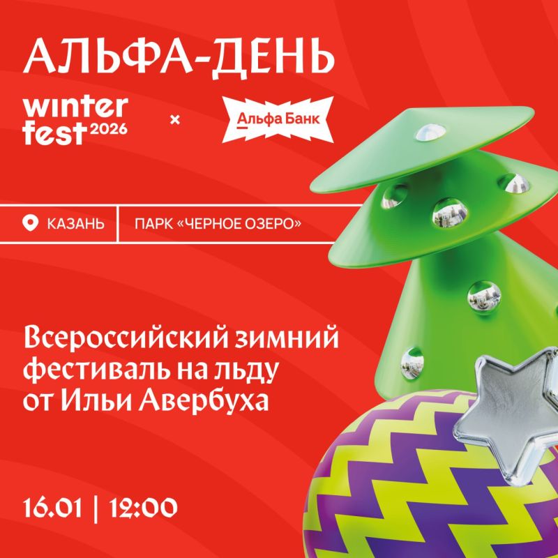 ��� �������. ����� � ������, ����� � �����, ��� � �������