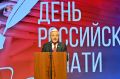 Фарид Мухаметшин: «В Татарстане сложилась устойчивая и эффективная медиасистема»
