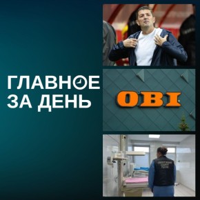 � ������� ����� ������� ������, ������ �������� �������� OBI � ������, � ������� ������������ � ������ ������ ���������� 9 ��������� � ������ ������� ���: