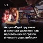 Кризис на рынке грузоперевозок, зародившийся в 2024 году и усилившийся в 2025-м, привел к массовому возврату лизинговой техники и резкому росту споров с лизингодателями