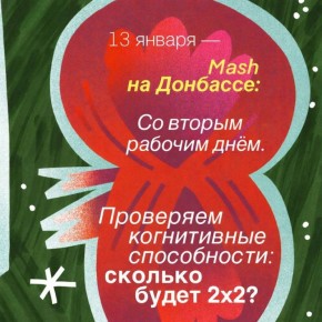 �� �������: ����� ��������