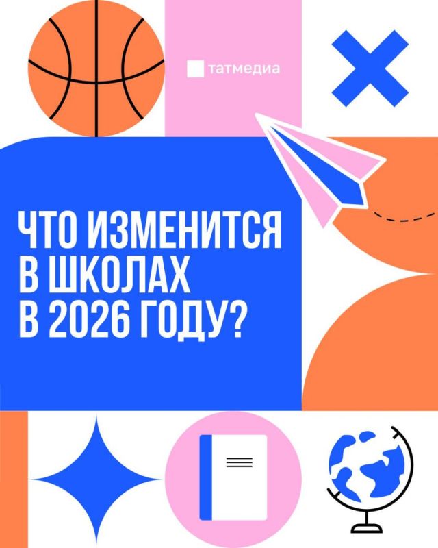 ������������ � ������ � 2026 ����: ��� ���, ���������� ������������ � ����� ����������