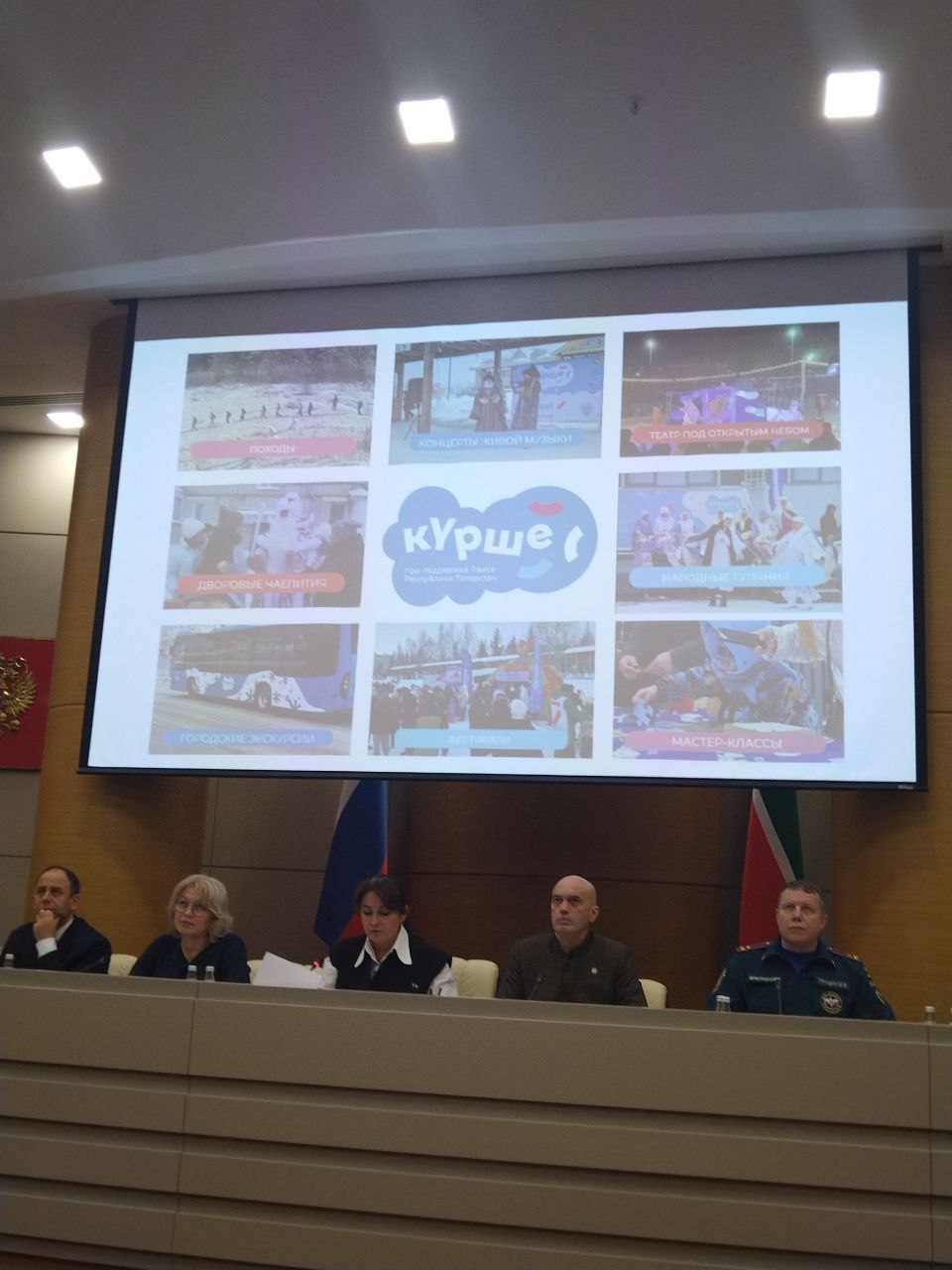 Новогодний Татарстан в цифрах и фактах: итоги праздников от Кабмина РТ Новогодний Татарстан в цифрах и фактах: итоги праздников от Кабмина РТ