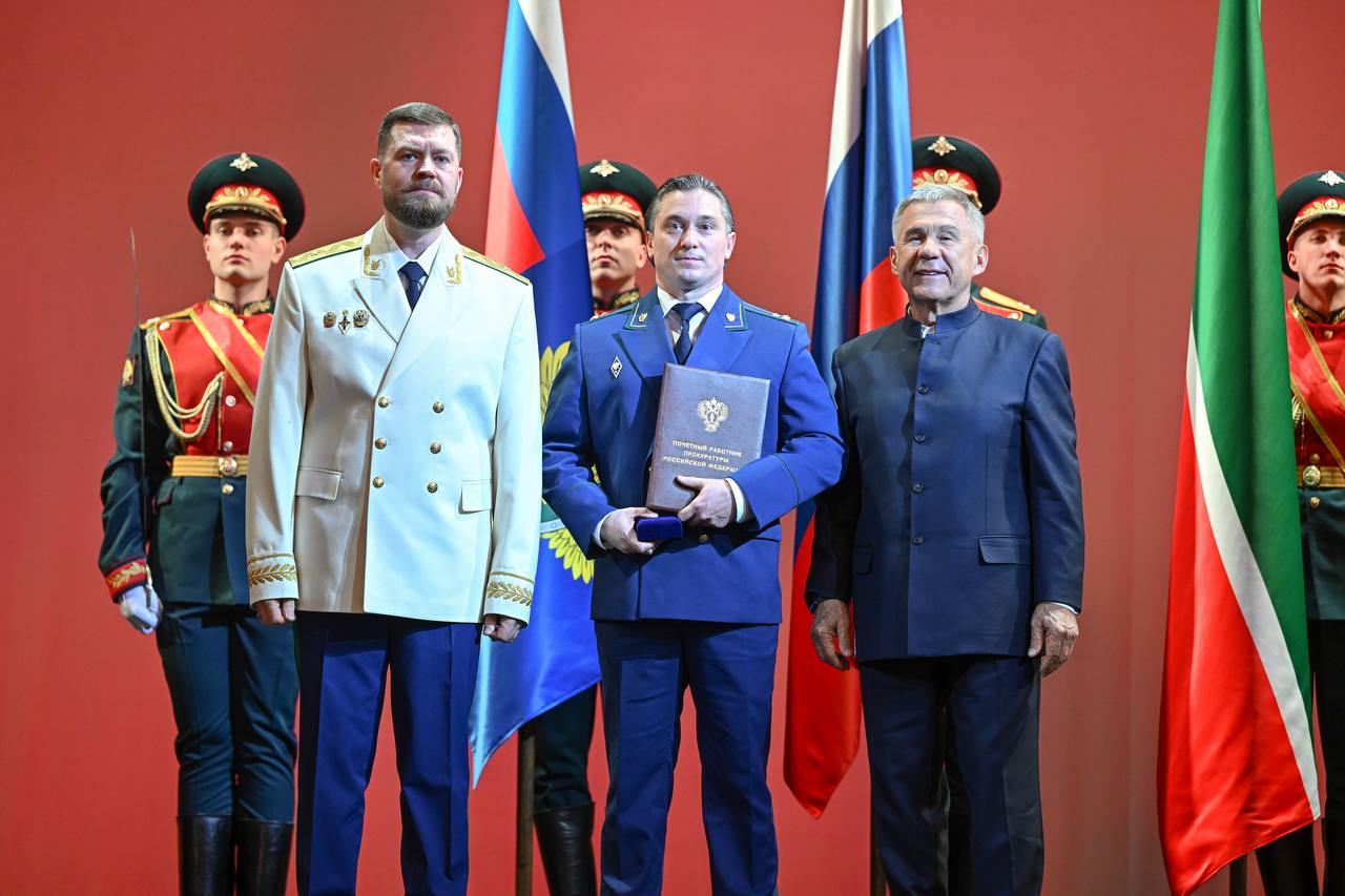 Рустам Минниханов принял участие в торжественной церемонии, приуроченной ко Дню работника прокуратуры Рустам Минниханов принял участие в торжественной церемонии, приуроченной ко Дню работника прокуратуры
