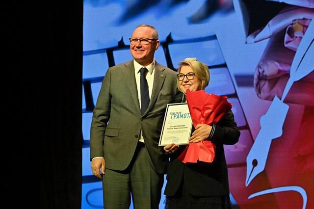 День печати в Татарстане: журналистам вручили государственные награды День печати в Татарстане: журналистам вручили государственные награды