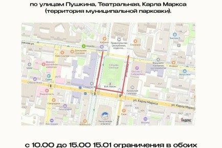 Центр Казани перекроют 15 января: какие улицы окажутся недоступны
