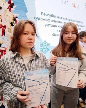 10 января в Казанском художественном училище им. Н.И.Фешина юные таланты со всей республики продемонстрировали своё мастерство на конкурсе «Зимняя палитра»