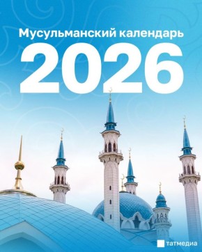 ������������� ��������� � 2026: ���� ���������� � ������ ���� � ����� � ����������