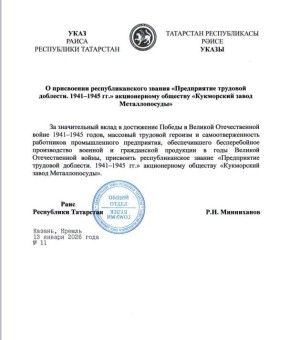 ���������� ����� ������������� �������� ���������������� ������ ������������ �������� ��������. 1941�1945 ��.�