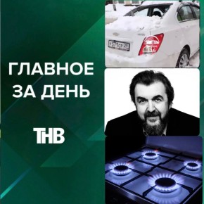 ����������� �� ��� � ����� � ������, �� � ����� � ������������, ������ ����� �������������, ��������� ���� �������� � 11 ������������� � ������ �������� �� ������������ | ������� �� ����