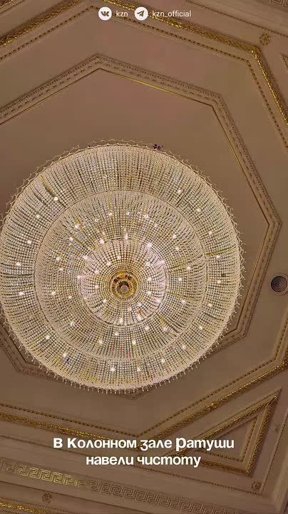 Shine bright like люстры в Ратуше