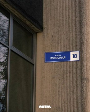 В Вахитовском районе появится улица Идель