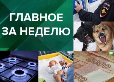 ������� �� ������: �������� � �������, ����� ������ ��� ������������, �� � ������������, ���� � ������, ���� ����� � ������������� � ���� ���������� ��������