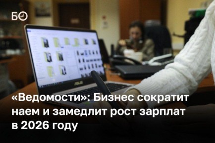 ���������� ������ ����� ���������� � ������ � �������� ���� ������� � 2026 ����