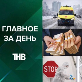 ����������� ����� � ������, ����� ����, ��������� � ��������, ����� ������ �� 35 � ������� ���������� ��� + COVID | ������� �� ����