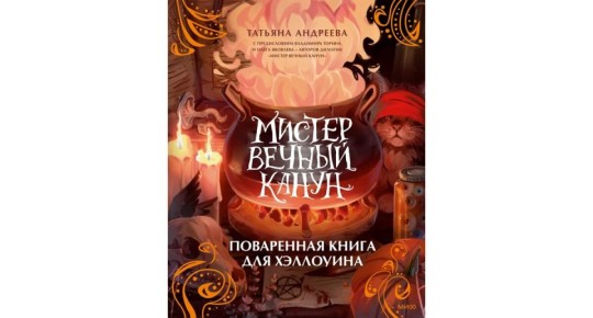 ���������� ����� ���������