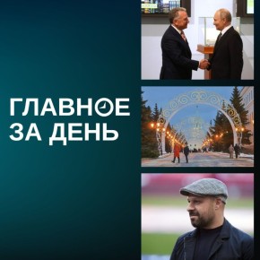 ��������� ������� ������-2�; ����� � ������ ����� ���������� � ��������� � ��������; ������� �������� � ���������� �� 2025 ��� 120 ���������� � ������ ����� ���: