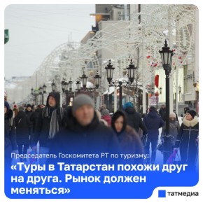 �������� � ��������� � 2025 ����, ��� ���������, �������� 4,5 ��� �������