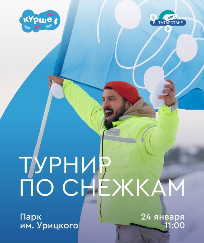 ������ � ������ � ����� ��������