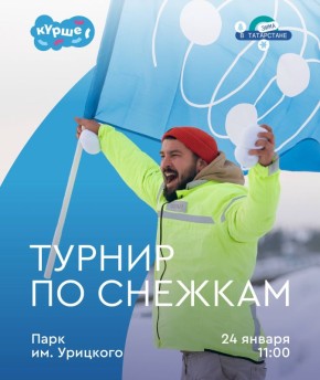 ������ � ������ � ����� ��������