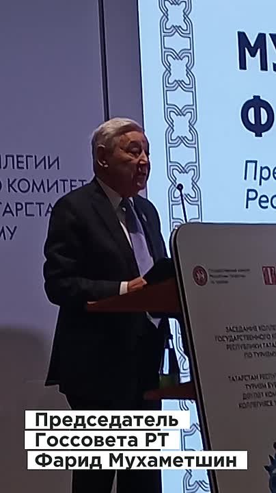 Туристский поток в Татарстан по итогам года вырос в 8 раз