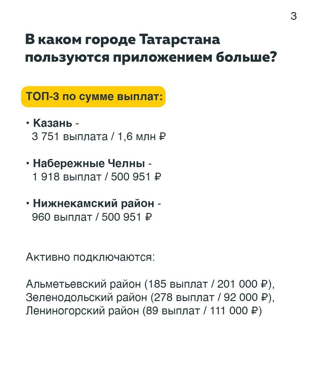 Дороги стали безопаснее, а бдительные граждане - богаче Дороги стали безопаснее, а бдительные граждане - богаче