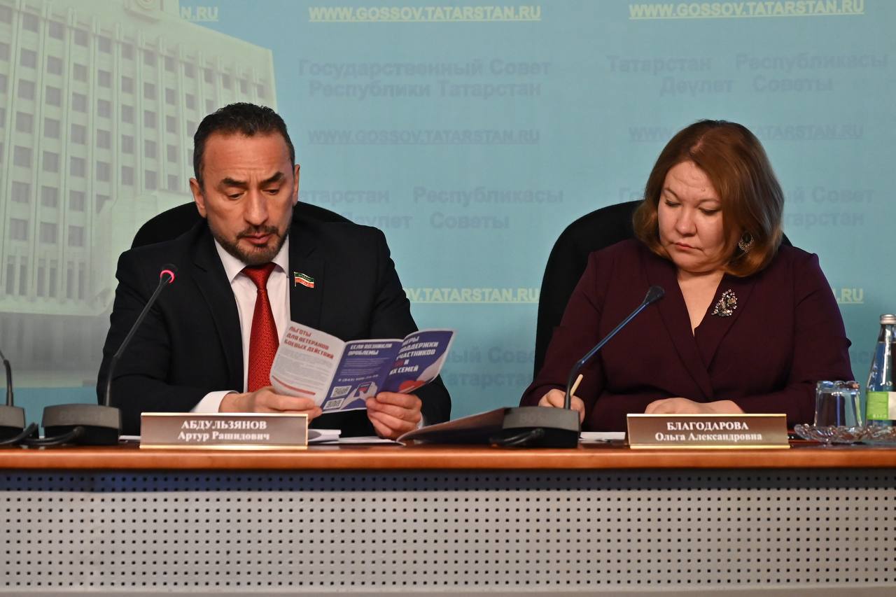 Итоги работы депутатской группы «ТНВ» в 2025 году подвели на пресс-конференции в Государственном Совете Итоги работы депутатской группы «ТНВ» в 2025 году подвели на пресс-конференции в Государственном Совете