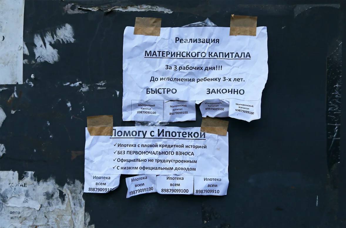 Самарская область стала одним из лидеров по количеству проданных квартир ипотечных должников