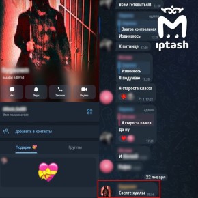 "������ �**��". ����� ��������� ���������� �������� ������� � ��� ������