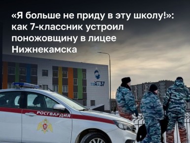 ����� � ������������ ����� �37 7-�������� ������ � ����� ���, ����� ��������, ����� ���� ������ ������� �� ����������� ���������� � ��������� ���