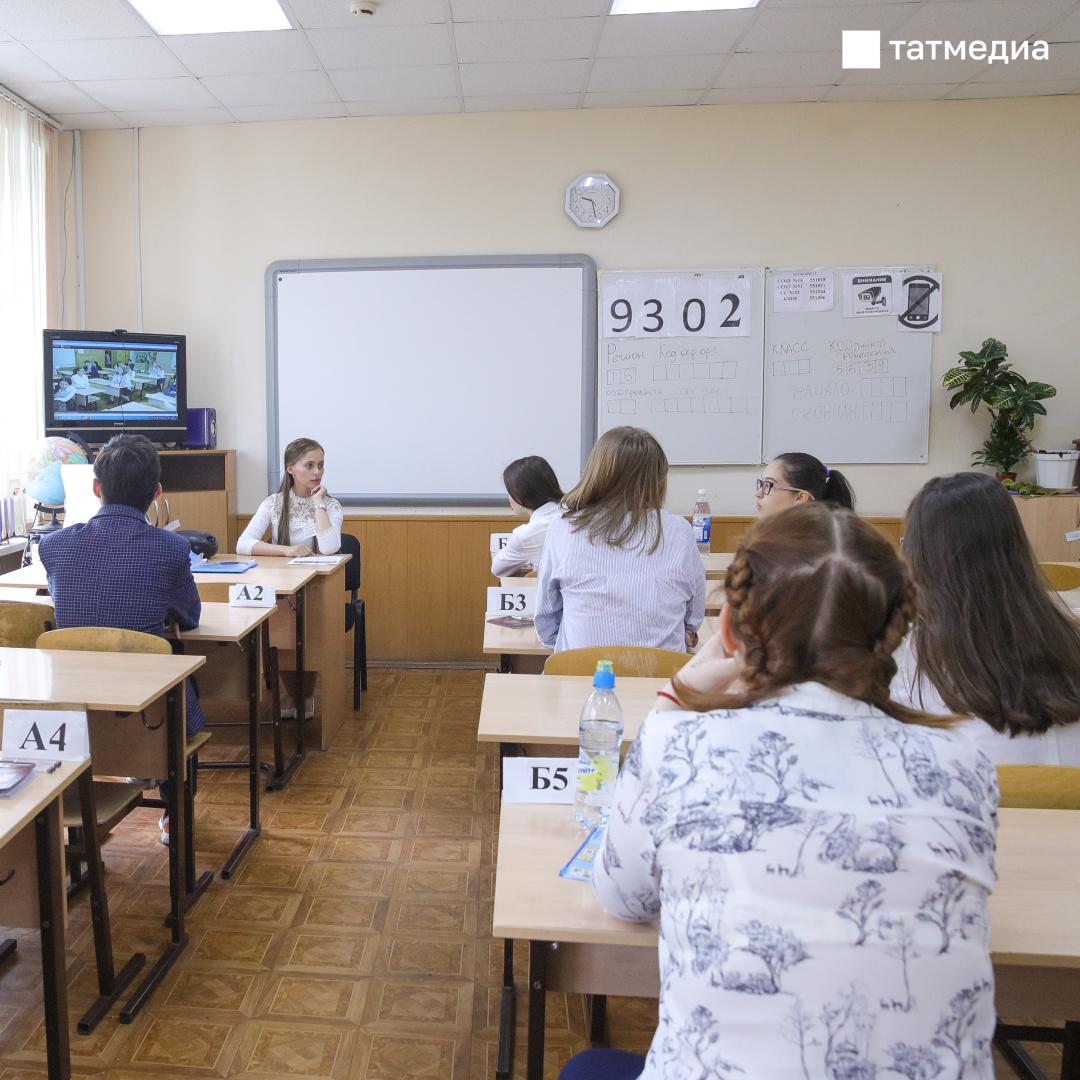 Минобрнауки РТ ожидает участие 5 тысяч девятиклассников в эксперименте с двумя ОГЭ